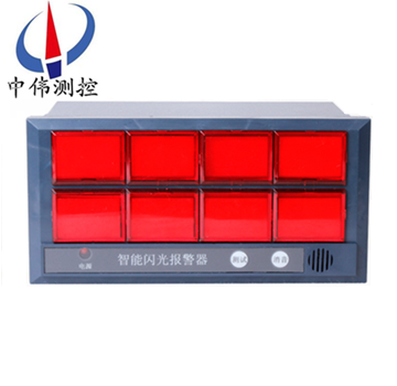 5閃光信號報警器XXS.png