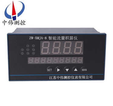 5智能流量積算儀XMJA-8000.png