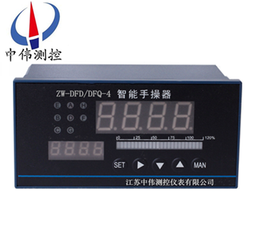 5智能手操器DFD-4000.png
