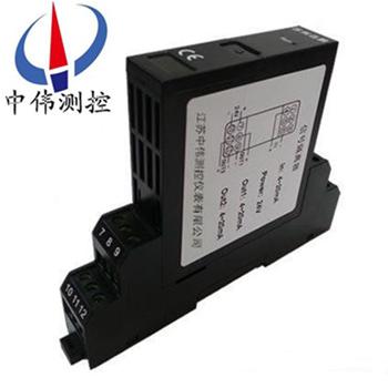 3信號(hào)隔離器.jpg