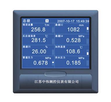 2藍(lán)屏無(wú)紙記錄儀5000.jpg