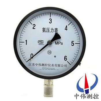 9氨壓力表.jpg