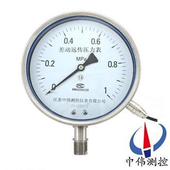 6差動遠(yuǎn)傳壓力表.jpg