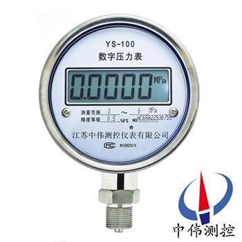 5數(shù)字壓力表.jpg