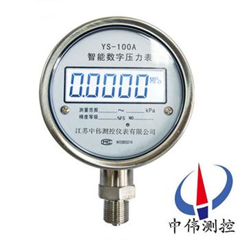 5智能數(shù)字壓力表.jpg