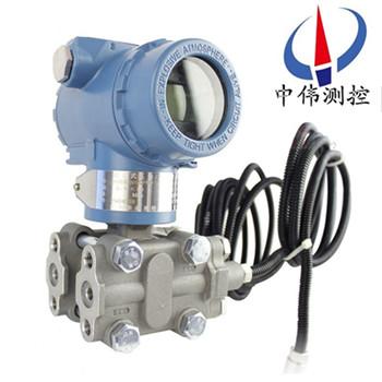 24雙法蘭隔膜差壓液位變送器.jpg
