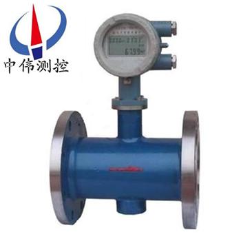 31磁電式智能流量計(jì).jpg