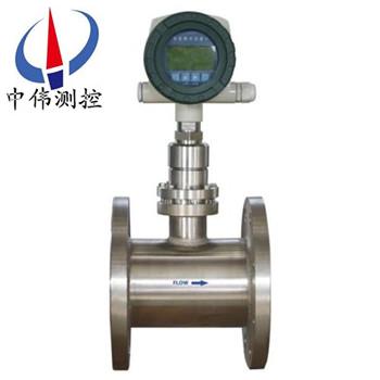 8靶式流量計(智能).jpg