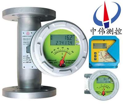 7防爆型金屬管浮子流量計.jpg