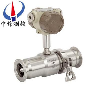 6衛(wèi)生型渦輪流量計.jpg