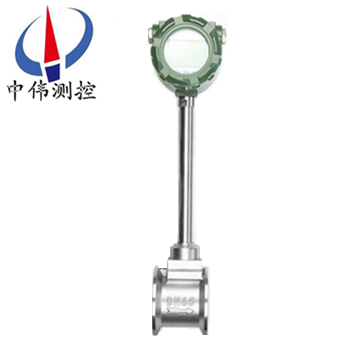 5一體式渦街流量計.PNG